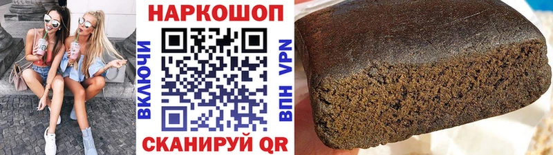 Купить закладку ГАШ  А ПВП  МЕТАМФЕТАМИН  Марихуана  Меф  АМФЕТАМИН  Галлюциногенные грибы  Яхрома