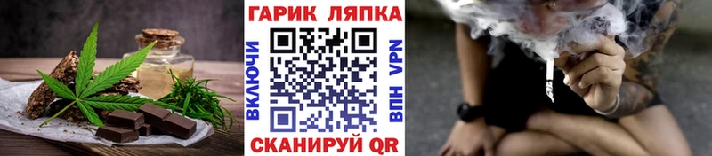 Cannafood конопля  Купить закладки  Яхрома 