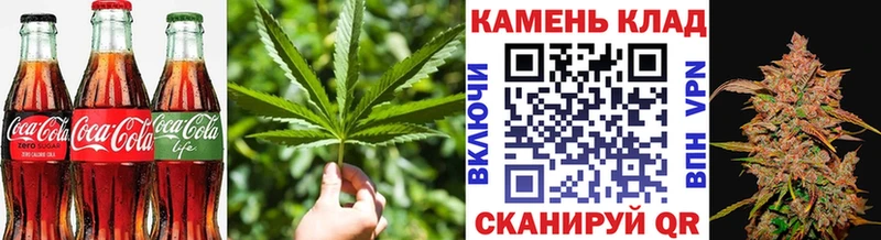 Печенье с ТГК конопля Яхрома