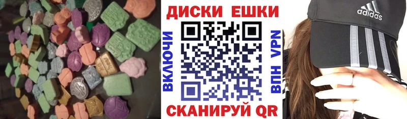 Ecstasy ешки  Купить закладки  Яхрома 