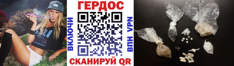 Купить  Яхрома  ГЕРОИН афганец 