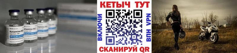 Купить закладки  Яхрома  КЕТАМИН ketamine 