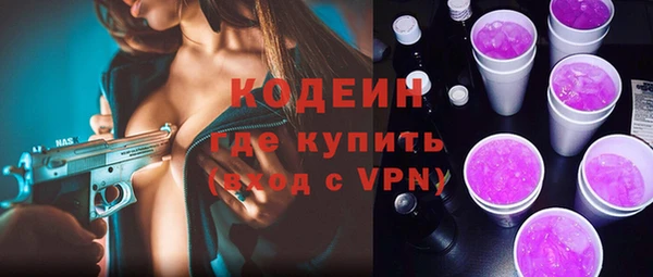 ПСИЛОЦИБИНОВЫЕ ГРИБЫ Лабытнанги
