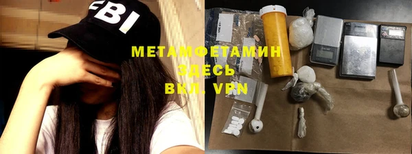 ПСИЛОЦИБИНОВЫЕ ГРИБЫ Лабытнанги