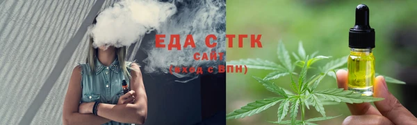 ПСИЛОЦИБИНОВЫЕ ГРИБЫ Лабытнанги