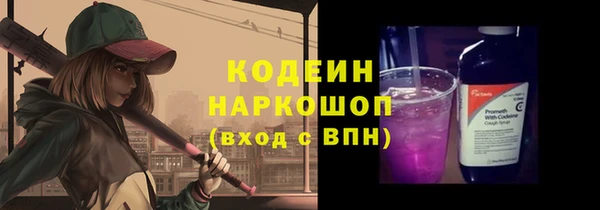 ПСИЛОЦИБИНОВЫЕ ГРИБЫ Лабытнанги