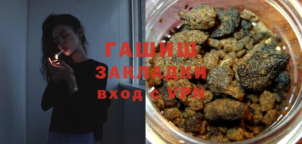 ПСИЛОЦИБИНОВЫЕ ГРИБЫ Лабытнанги