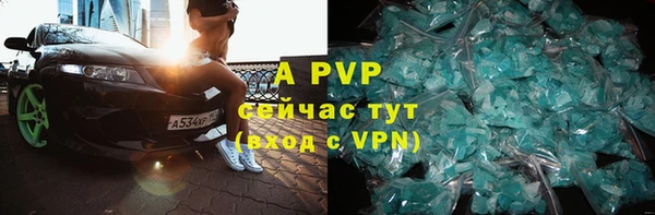 apvp Ладушкин