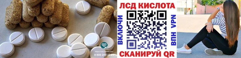 Лсд 25 экстази ecstasy Яхрома