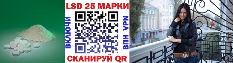 LSD-25 экстази кислота  Купить  Яхрома 