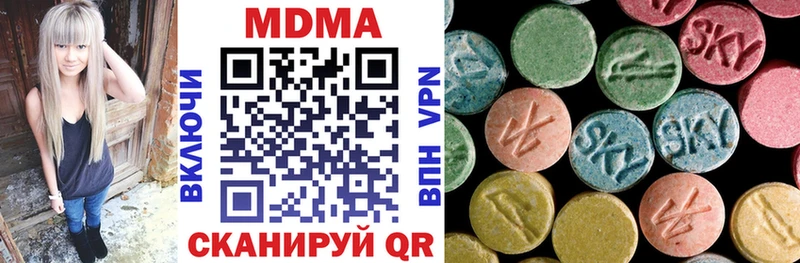 Купить где  Яхрома  MDMA Molly 