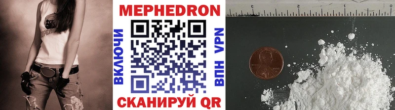 МЯУ-МЯУ 4 MMC  Купить  Яхрома 