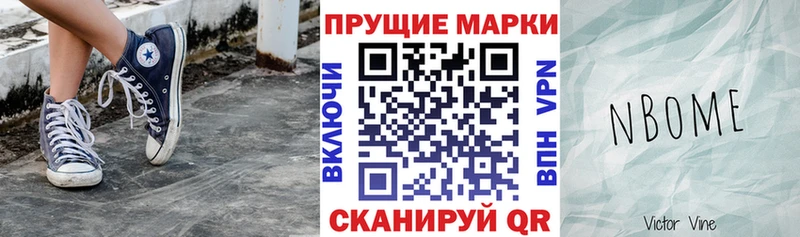 Наркотические марки 1500мкг  Купить  Яхрома 
