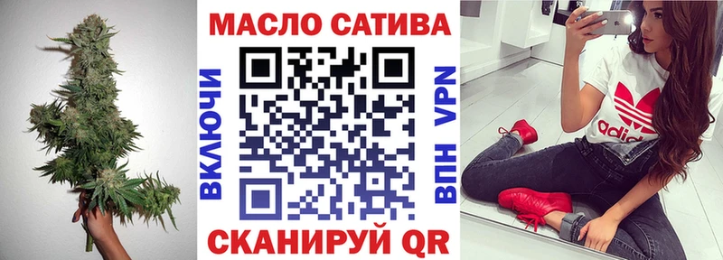 Купить  Яхрома  Дистиллят ТГК гашишное масло 