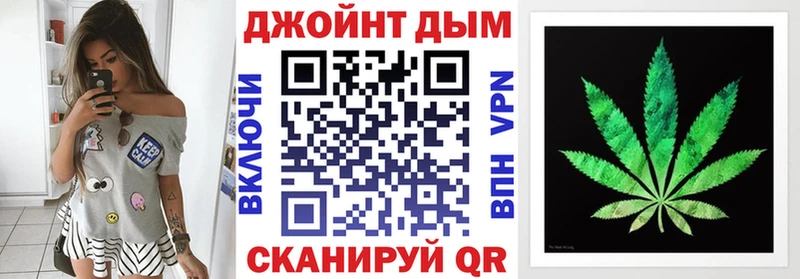 Купить  Яхрома  Каннабис AK-47 